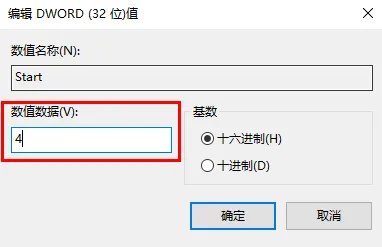 system idle process占用率高怎么解决