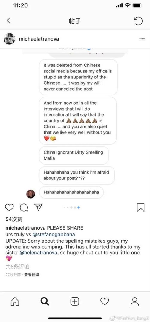 DG辱华事件始末 dg辱华事件怎么回事