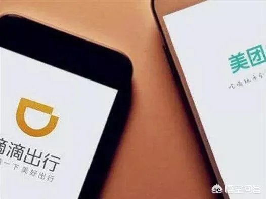 美团打车会成为下一个滴滴吗？滴滴外卖会成为下一个美团吗？