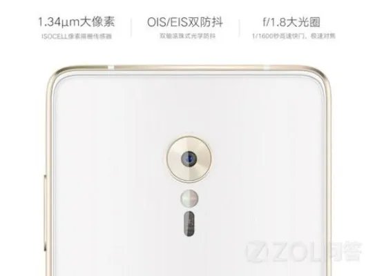 ZUK Z2 Pro哪个版本好？