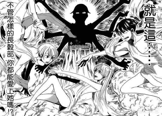 如何评价漫画《不死恋人》？