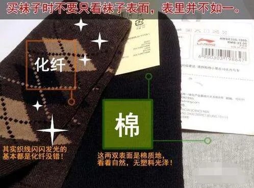 真正纯棉袜子批发的价格一般在多少之间？