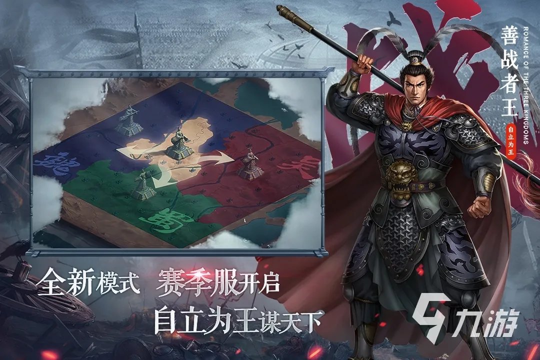 光荣游戏公司作品都有哪些好玩2021 热门的光荣公司手游排行榜推荐