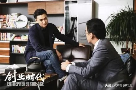 电视剧《创业时代》的大结局是什么?如何解析？