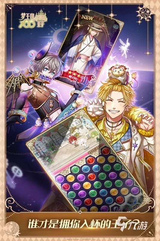 只有满18岁才能玩的养成游戏有哪些2022 成人玩的养成手游推荐