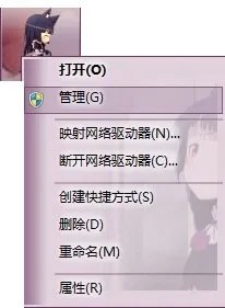 NVIDIA显卡驱动更新怎么安装失败