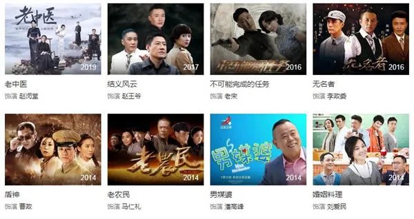 冯远征演的电视剧大全(40部)