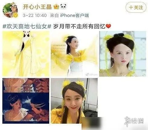 王牌对王牌第六季欢天喜地七仙女有谁 王牌对王牌欢天喜地七仙女