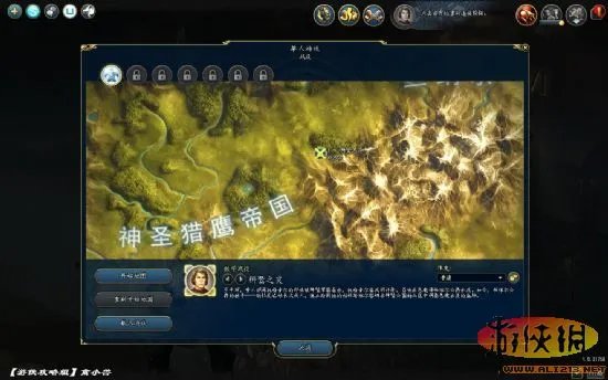 《魔法门之英雄无敌6》全章节图文流程攻略