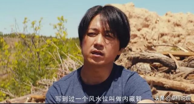 电视剧《鬼吹灯之龙岭迷窟》你们觉得潘粤明演的胡八一怎么样？