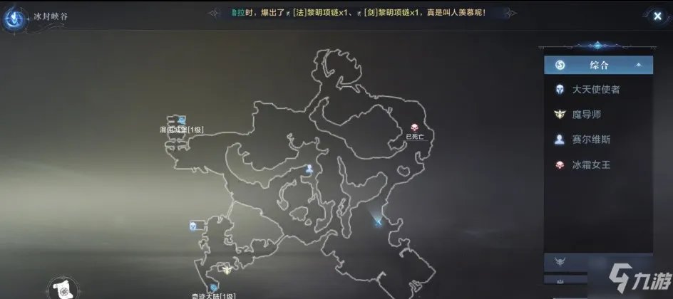 《全民奇迹2》奇遇任务怎么玩 奇遇任务玩法攻略大全