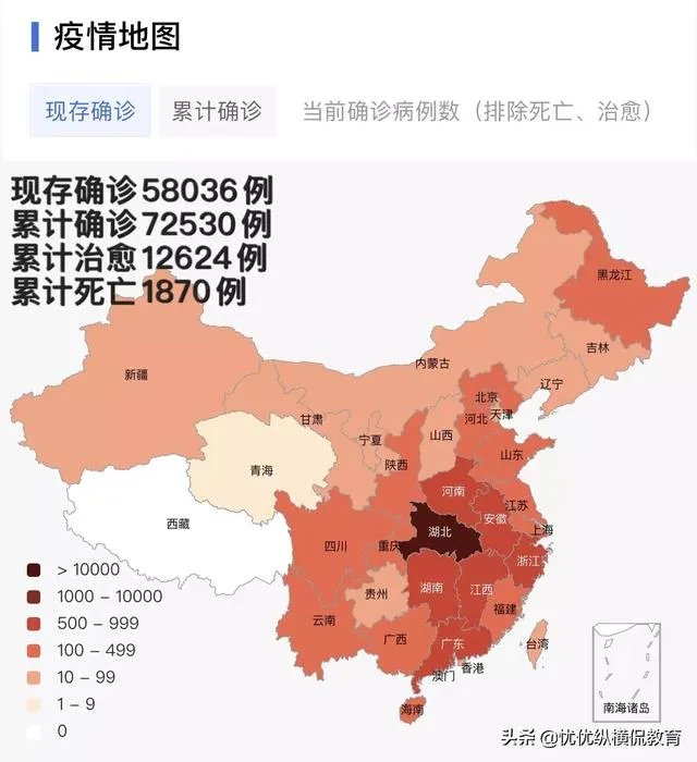 现在湖北没有解封、小孩要回贵州读书怎么办？