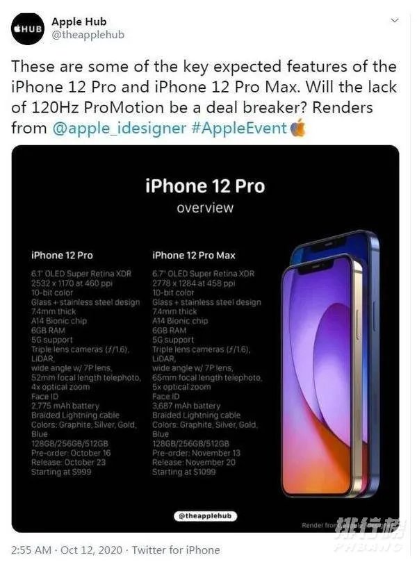 苹果12多少钱一台_苹果12手机图片及价格