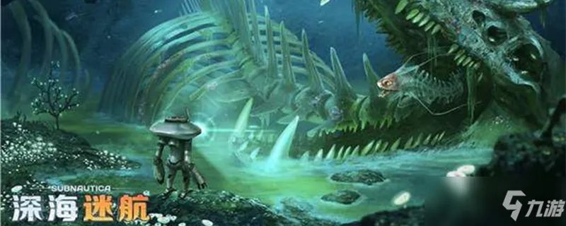 深海迷航海水过滤器怎么用 海水过滤器使用攻略