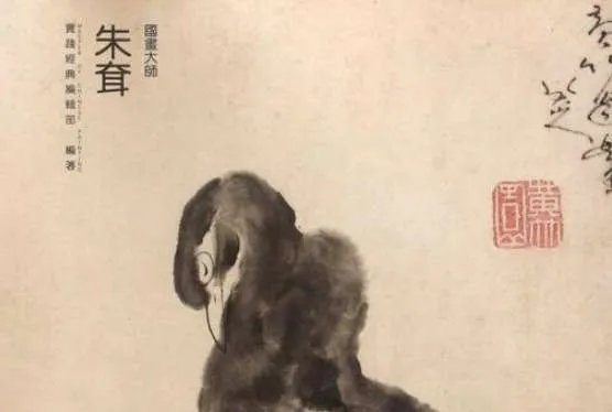 八大山人是指谁？揭秘八大山人悲惨的一生