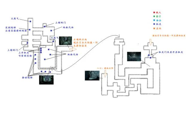 《上古卷轴5》艾尔夫坦德冰川遗迹地图标识
