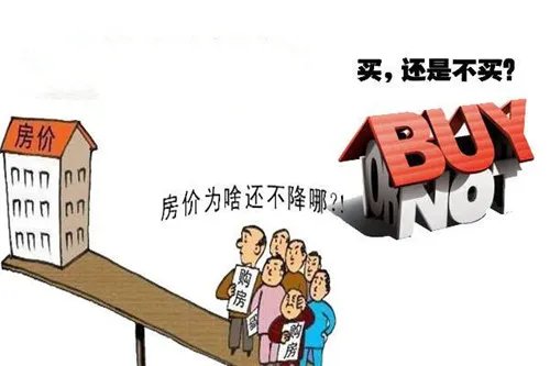 台北房价走势图 台北房价持续下跌后造成的影响