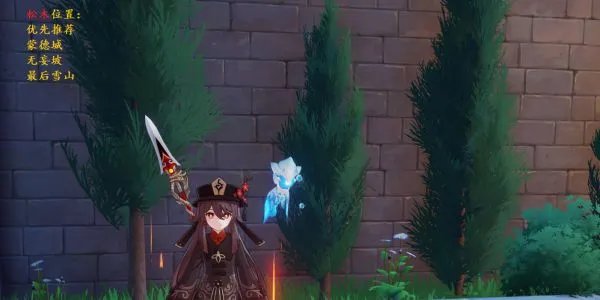 《原神》1.5版本伐木省心路线分享