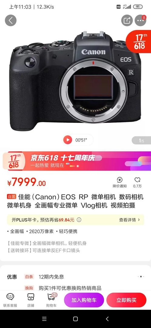 折耳鱼不呼吸在线观看免费