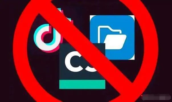 商务部是如何回应印度禁用59款中国APP的？