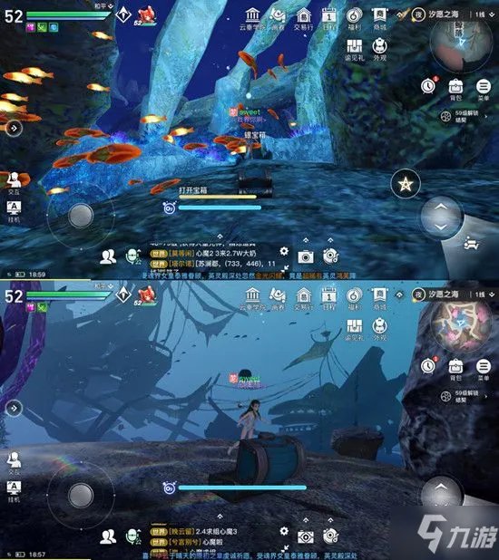 《天谕》15个银宝箱全位置一览 汐愿之海15个银宝箱在哪