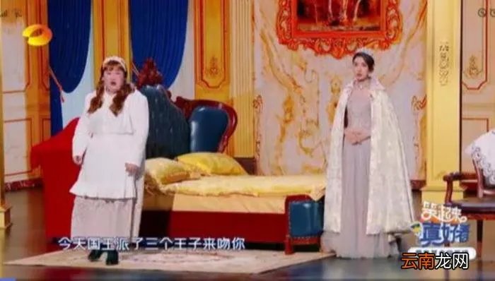 也没等来她的白马王子 公主的白马王子