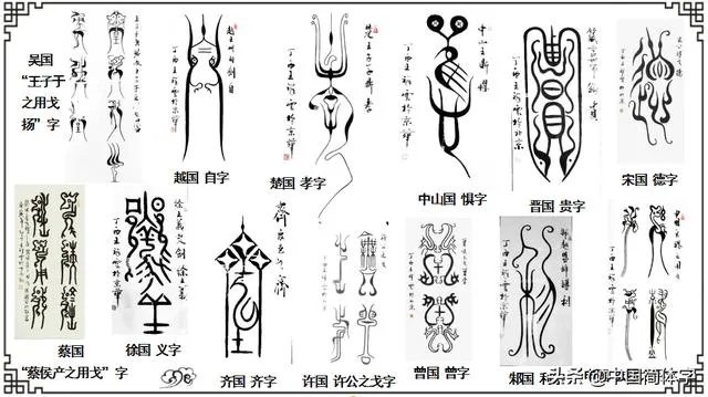 有哪些汉字造的很贴切很形象很科学？