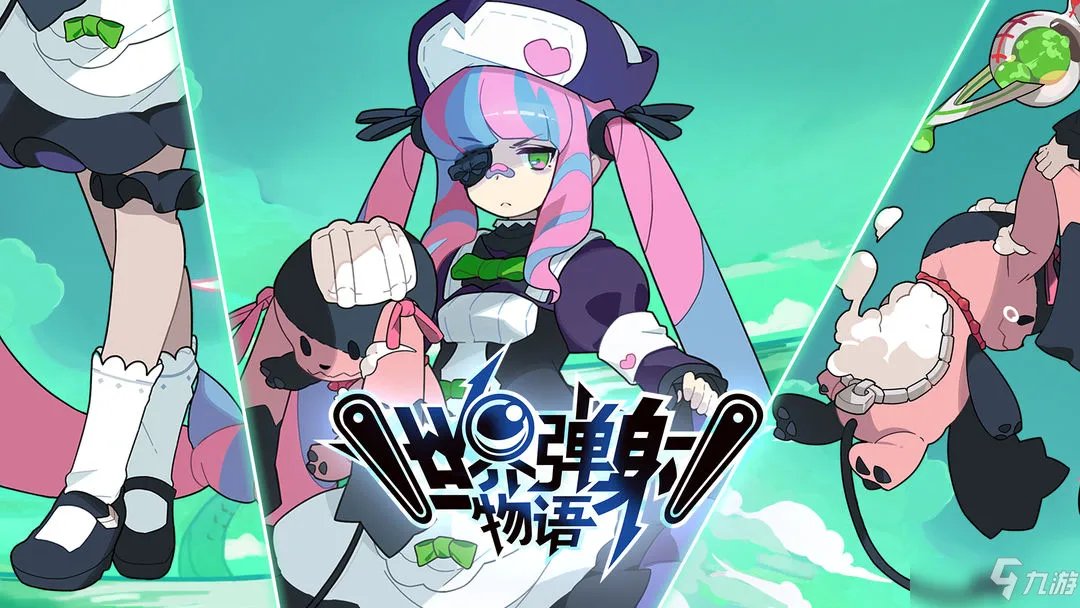世界弹射物语连击风队图文教程