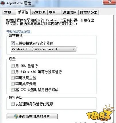 暗黑3安装错误怎么办 暗黑3安装不了的解决办法