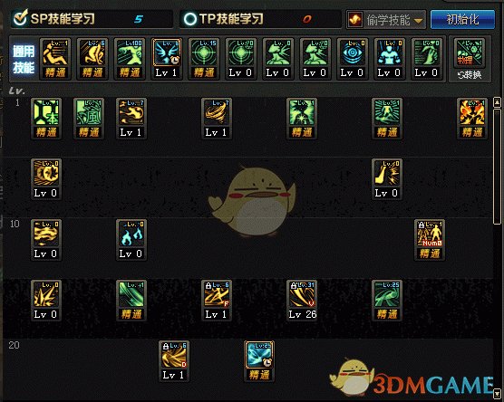 《DNF》9.24风法怎么加点 风法加点推荐