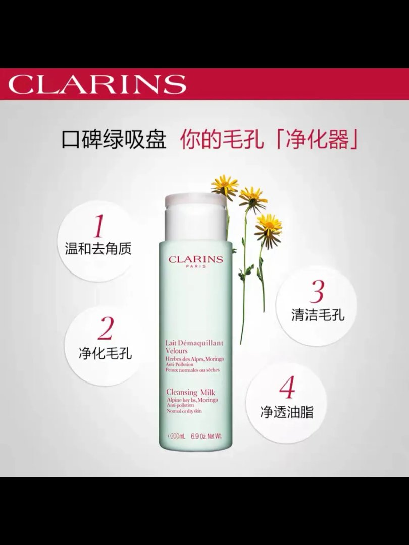 娇韵诗绿吸盘的正确用法买后必看！