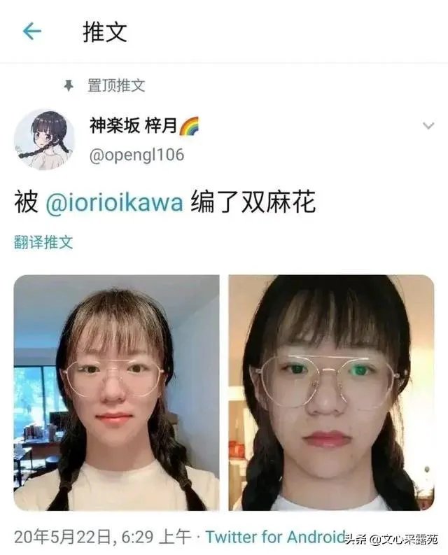 你怎么看待“国科大学生发表辱国言论后道歉”这件事？