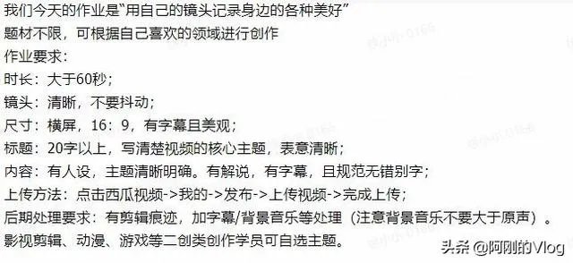 怎样拍好视频，我拍的视频都没人看？