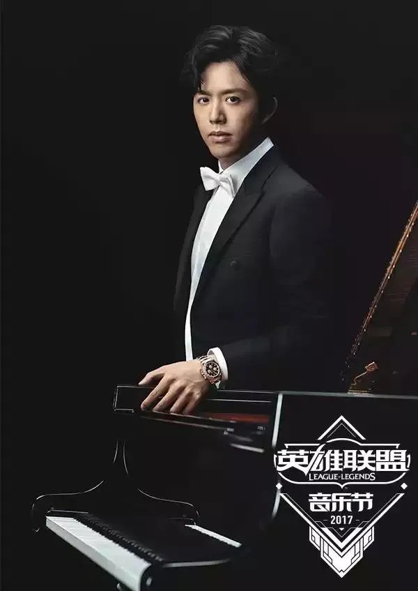 英雄联盟音乐节今年是第几届？