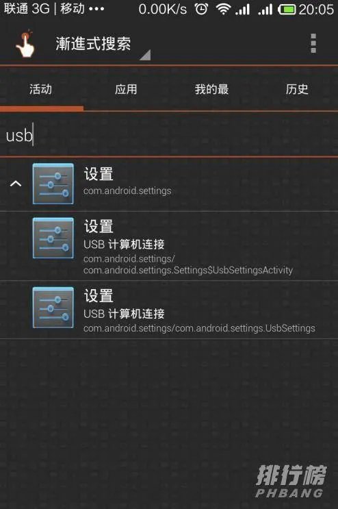 红米手机怎么连接电脑_ 红米手机连接电脑不识别