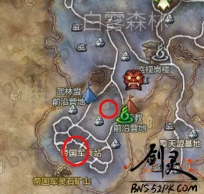 剑灵风毒龙全面介绍 助你轻松击杀风毒龙