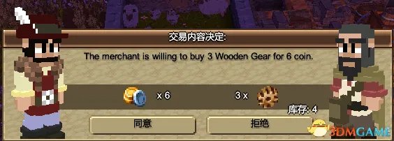 木石世纪商人贸易技巧 木石世纪如何通过商人赚钱