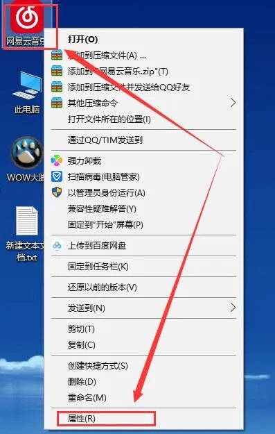 win10字体模糊发虚不清晰解决的三种方法
