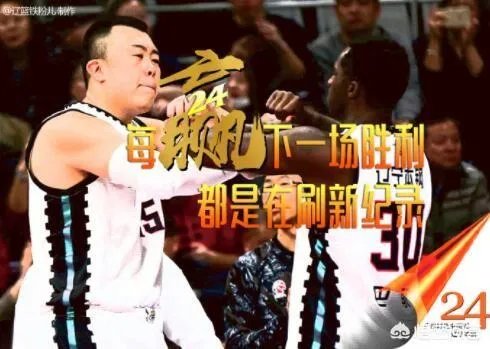 辽篮对阵广州，郭艾伦违体犯规，下轮会自动停赛一场吗？