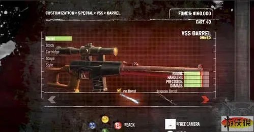 《战地双雄：第40天》合作模式新图