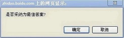 c:windowssystem32JScript9.dll没有被指定在Windows上运行,或者它包含错误怎么处理?WIN7系统