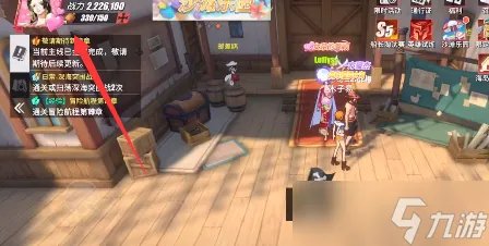 航海王热血航线兑换码2022八月