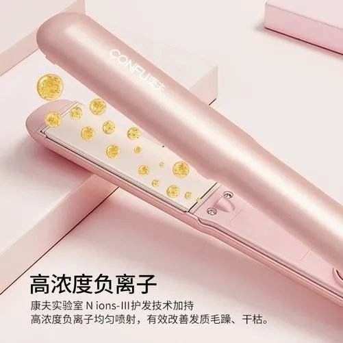 【手慢无】千万级负离子护发 康夫卷发棒跌至64.9元