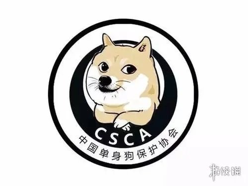 520单身狗图片大全2022 单身狗搞笑图片分享