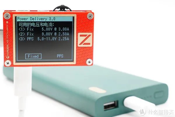 紫米移动电源拆解