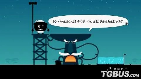 PSP《啪嗒砰2》图文流程攻略