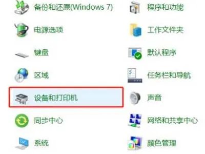 打印头对齐怎么设置
