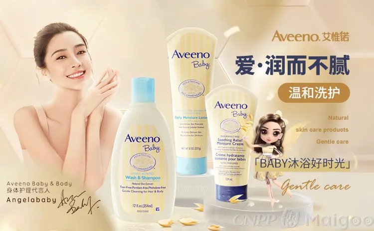 【雅芳AVON】雅芳化妆品怎么样 雅芳适合什么年龄