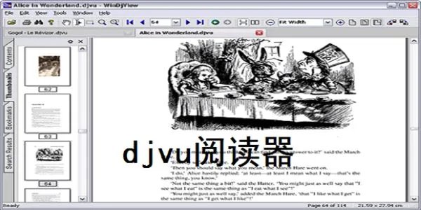 djvu阅读器