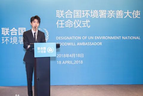 TF王俊凯详细资料